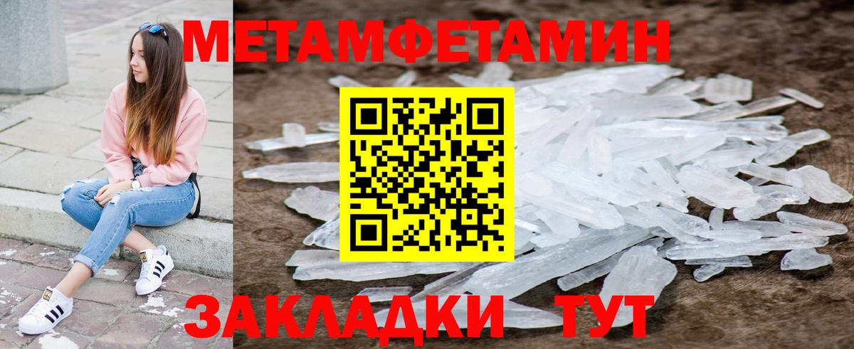 АМФЕТАМИН  Вход с VPN  Ижевск  АМФЕТАМИН 97% 