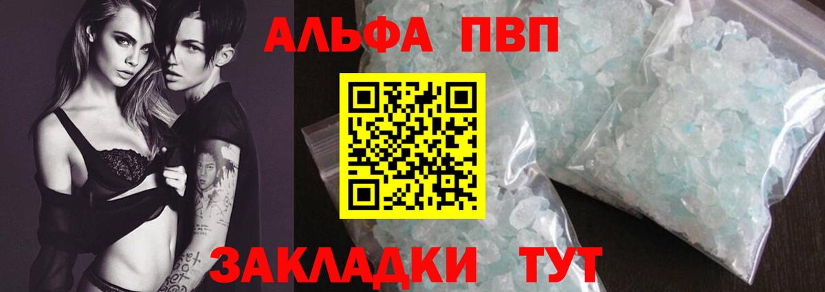 A-PVP СК Ижевск