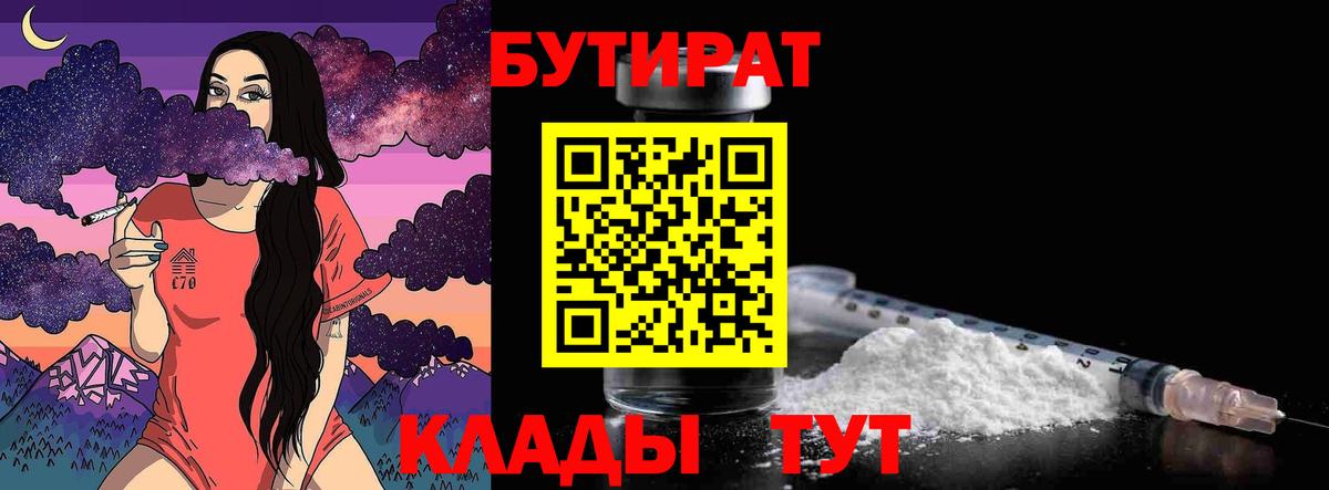Амфетамин Ижевск