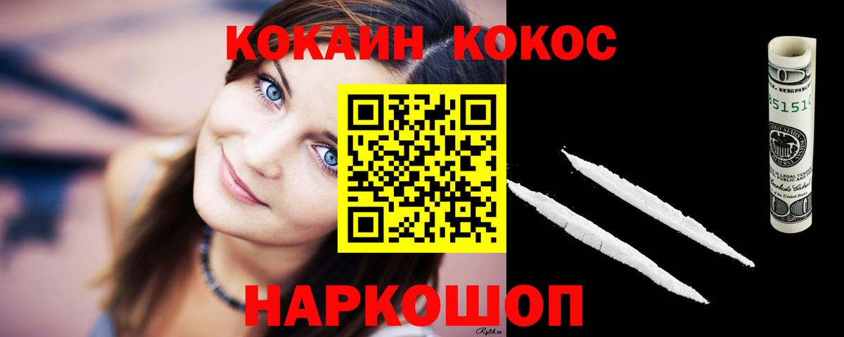 Магазины продажи наркотиков  Меф МЯУ МЯУ   Метадон  Вход с VPN  Конопля  Ижевск  ГАШ  Гашиш 