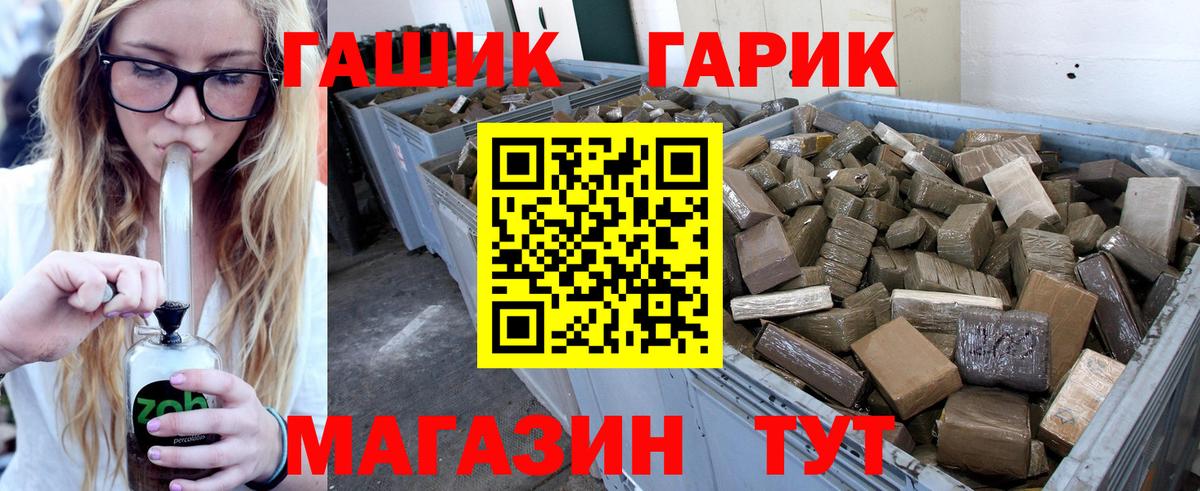 ГАШ Изолятор  Вход с VPN  ГАШИШ гарик  Ижевск 