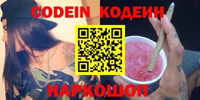 spice Лесосибирск