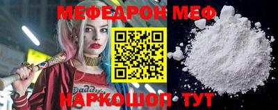 мет Ливны