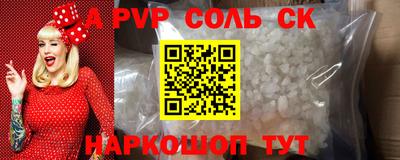 spice Лесосибирск