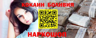 spice Лесосибирск