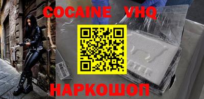 spice Лесосибирск