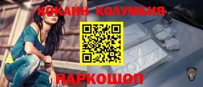 spice Лесосибирск