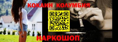 spice Лесосибирск