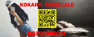 мет Ливны