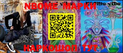 spice Лесосибирск