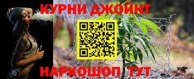 мет Ливны