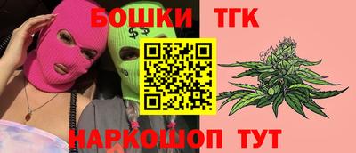spice Лесосибирск