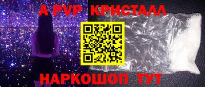 ALPHA PVP Ликино-Дулёво