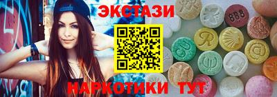 spice Лесосибирск
