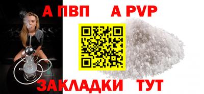 spice Лесосибирск
