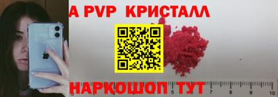 мет Ливны