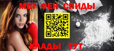 ALPHA PVP Ликино-Дулёво