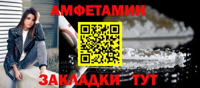 мет Ливны