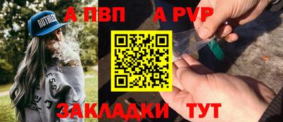 мет Ливны