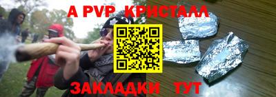 мет Ливны