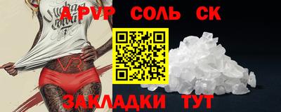 spice Лесосибирск