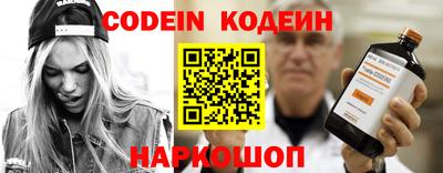 мет Ливны