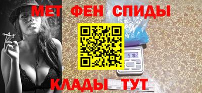 ALPHA PVP Ликино-Дулёво