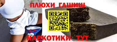 ALPHA PVP Ликино-Дулёво