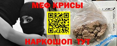 мет Ливны