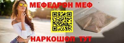 мет Ливны