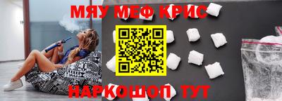 мет Ливны