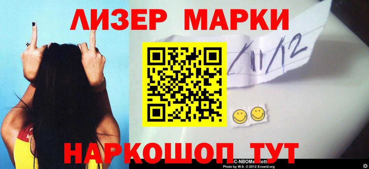 ОМГ ОМГ ТОР  Лсд 25 экстази кислота  Вход с VPN  Ижевск  ЛСД экстази кислота 