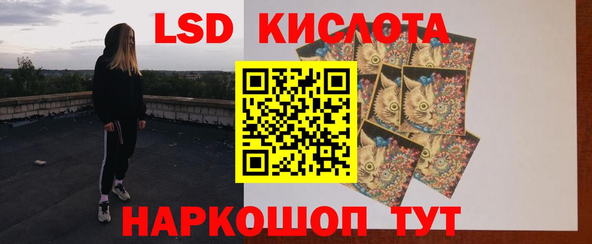 ЛСД экстази ecstasy Ижевск
