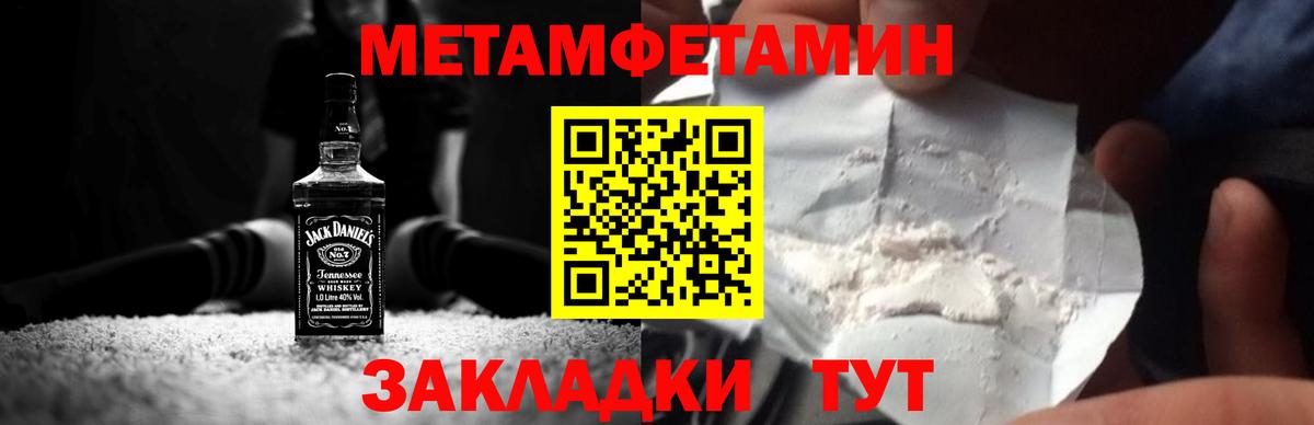 Метамфетамин Декстрометамфетамин 99.9% Ижевск
