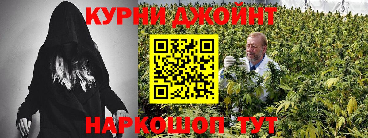 Каннабис THC 21%  Вход с VPN  Бошки марихуана семена  Ижевск  Бошки Шишки Ganja  Бошки Шишки Ganja 